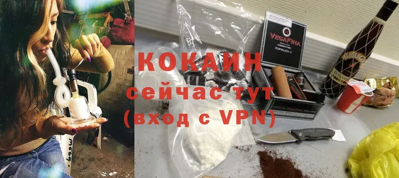 что такое наркотик  Люберцы  Cocaine 98% 