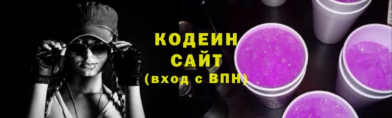 цена наркотик  Люберцы  omg как войти  Кодеин напиток Lean (лин) 