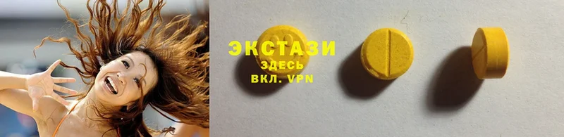 Ecstasy 250 мг  Люберцы 