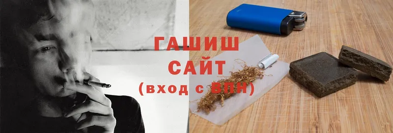 Гашиш Изолятор  закладка  Люберцы 