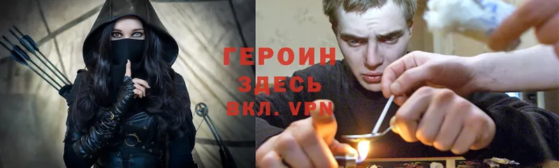 ГЕРОИН гречка  Люберцы 